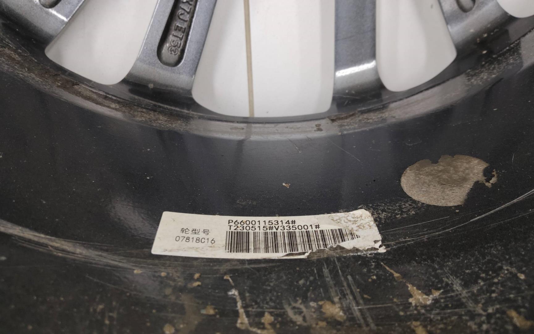 Диск колесный литой легкий сплав