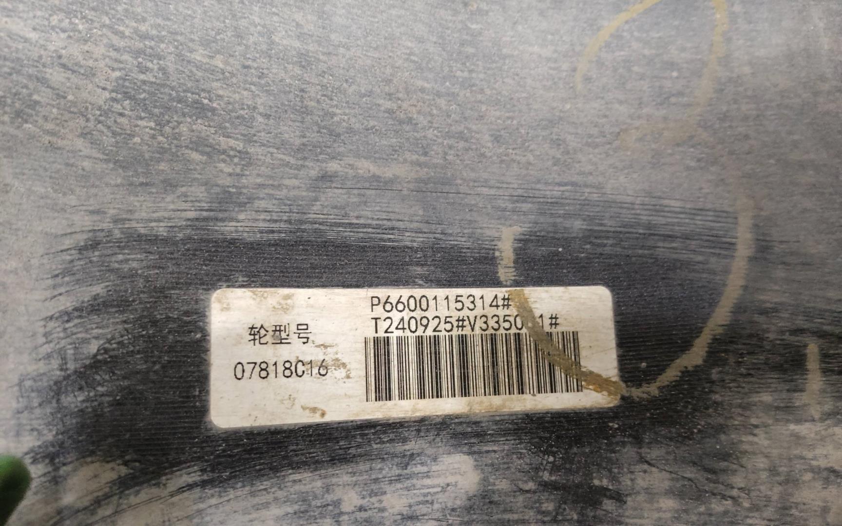 Диск колесный литой легкий сплав