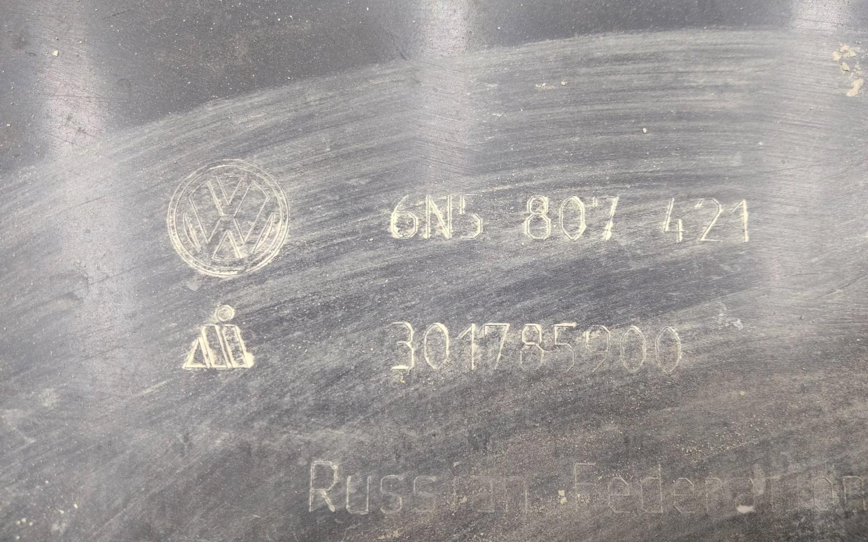 Бампер задний