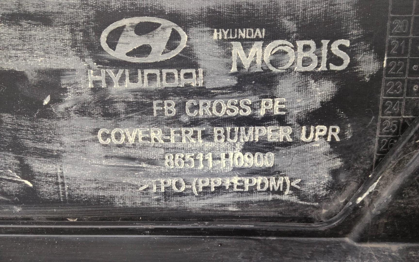 Бампер передний