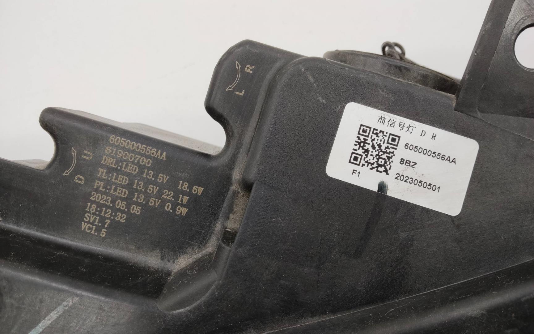 Фара дневного света правая (ходовые огни)