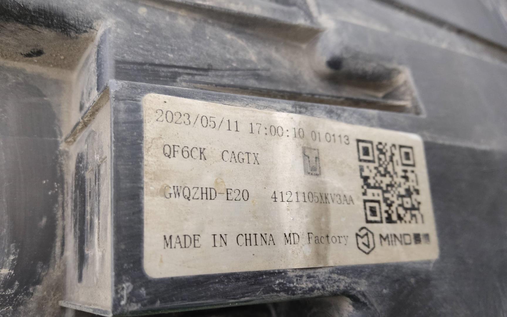 Фара правая