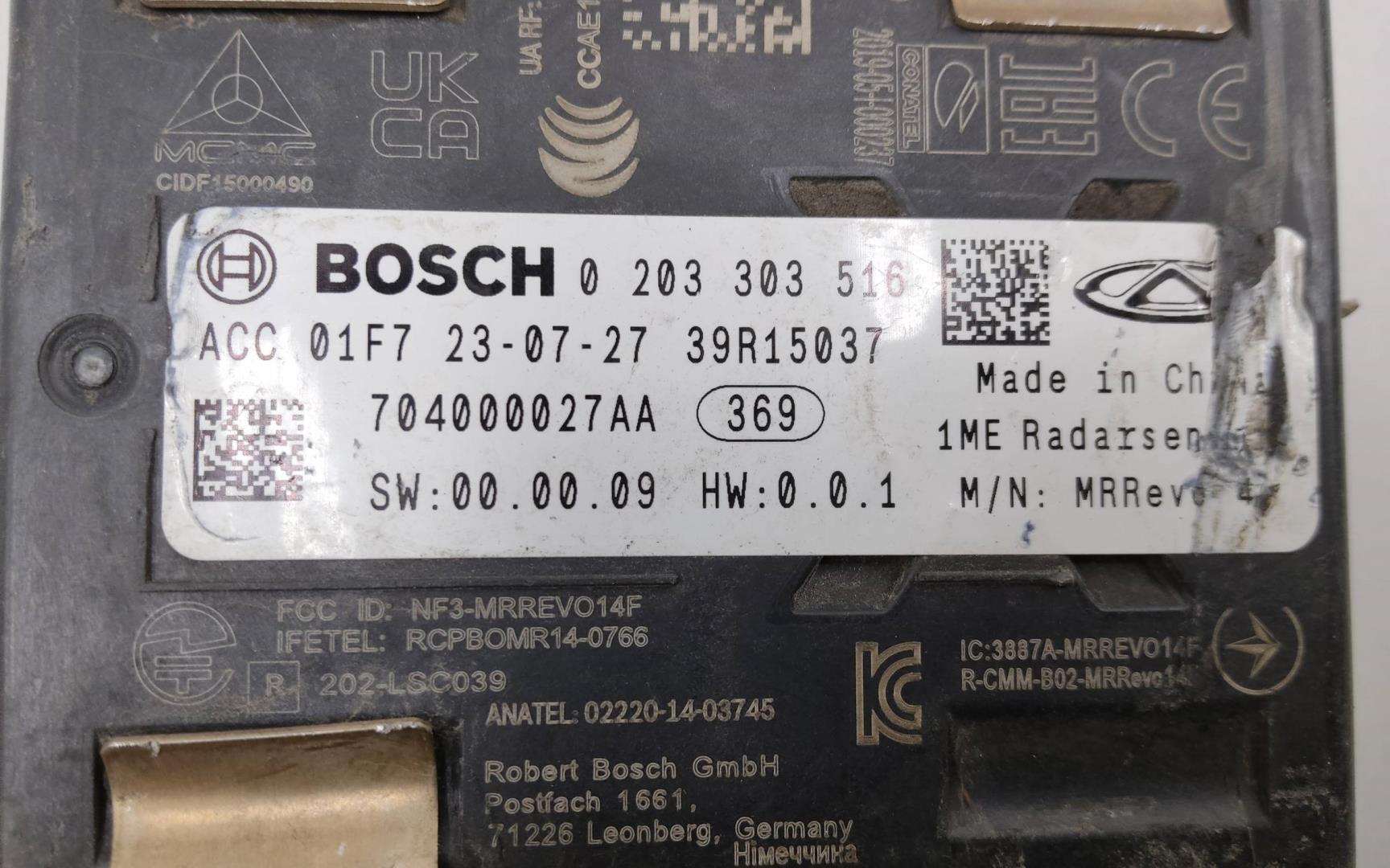 Радар круиз контроля