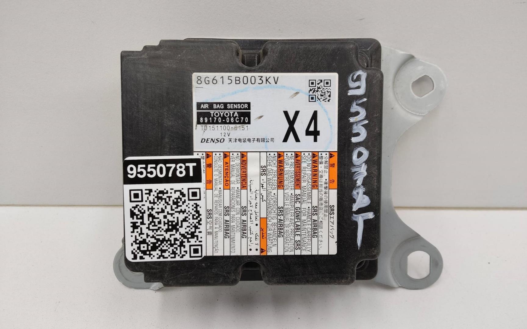 Блок электронный