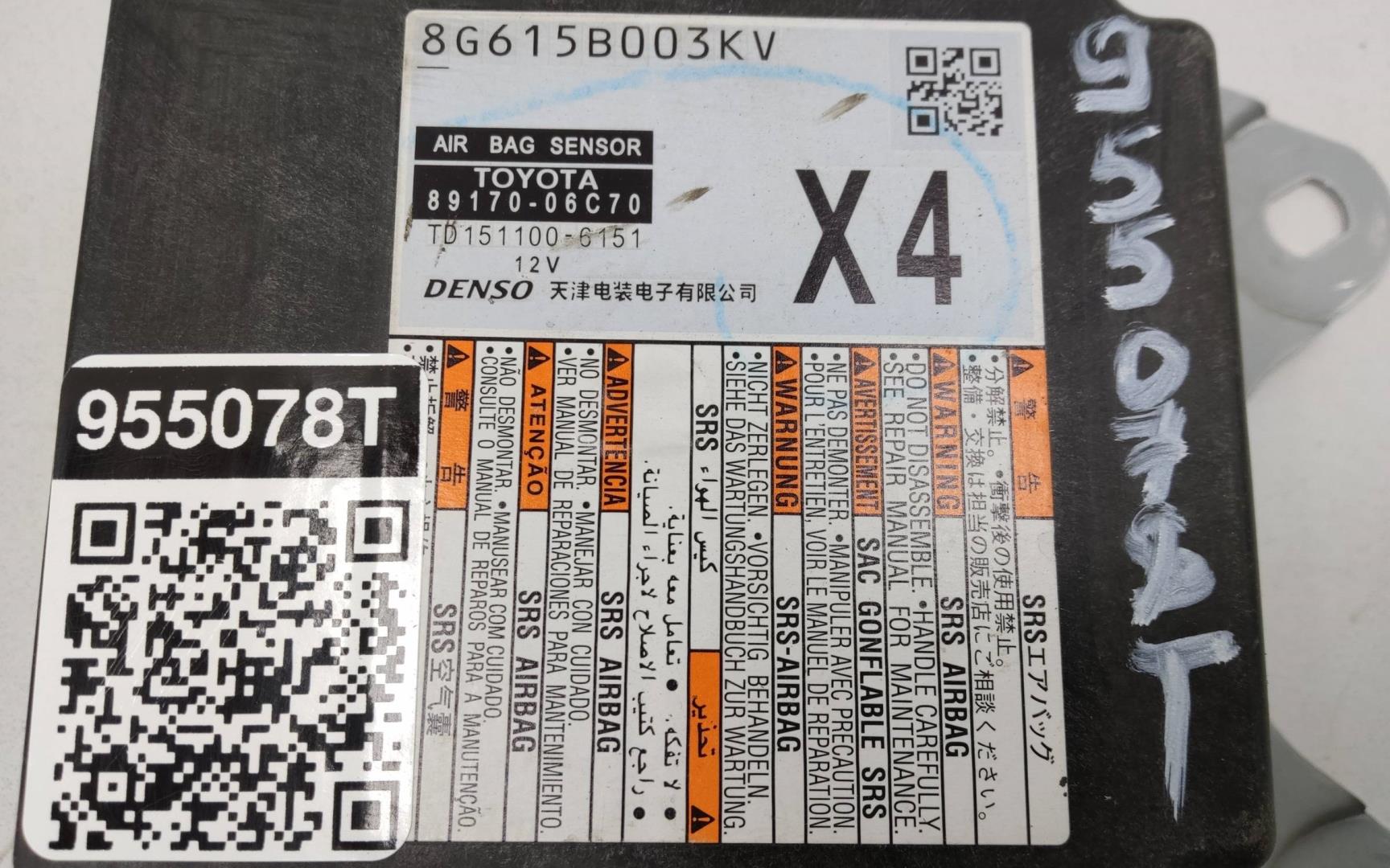 Блок электронный