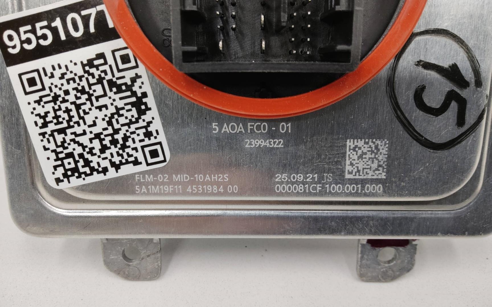 Блок электронный