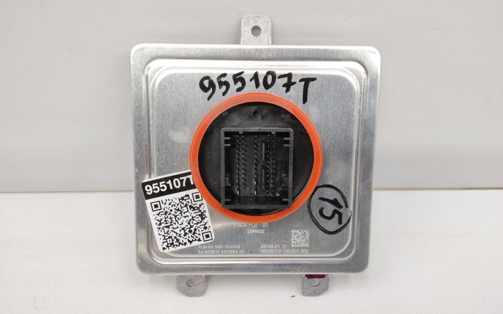 Блок электронный