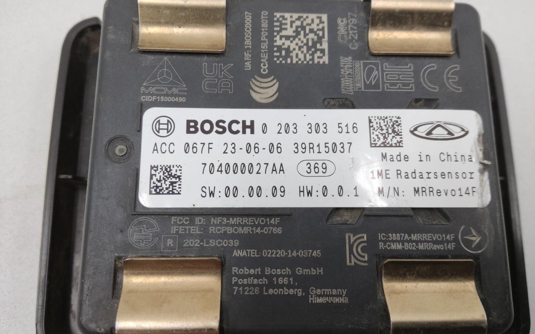 Радар круиз контроля