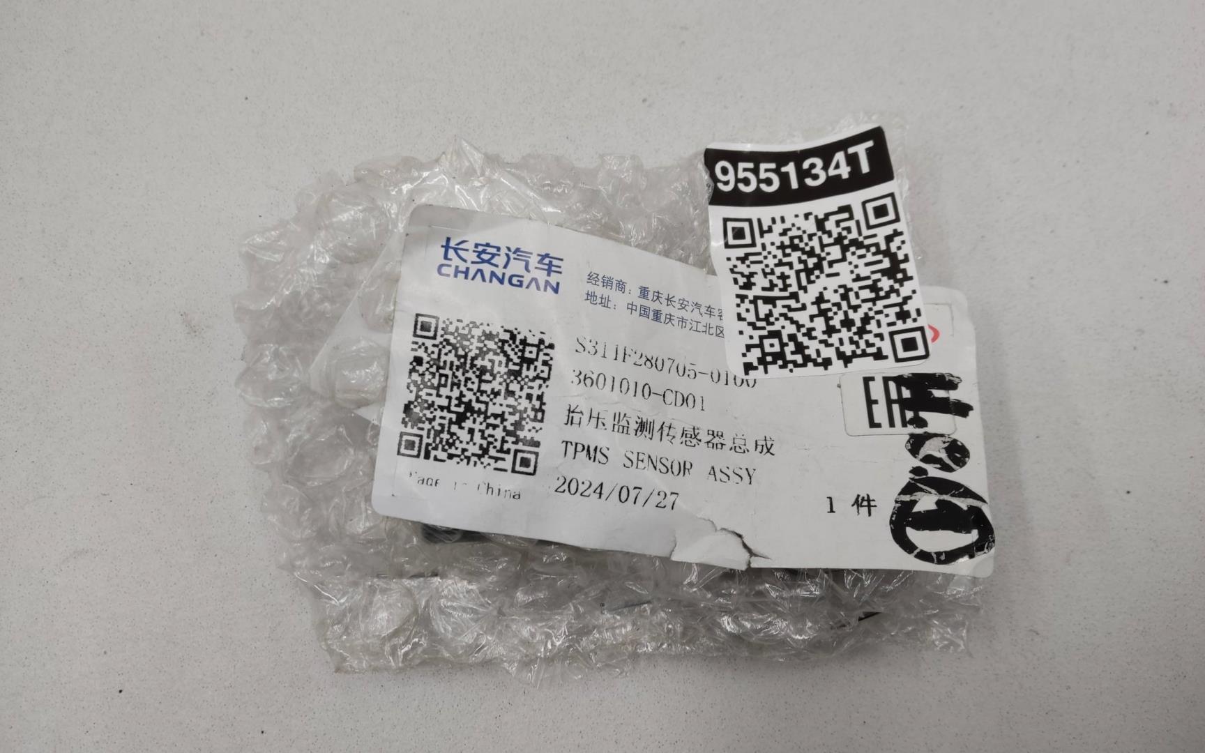 Датчик давления в шине