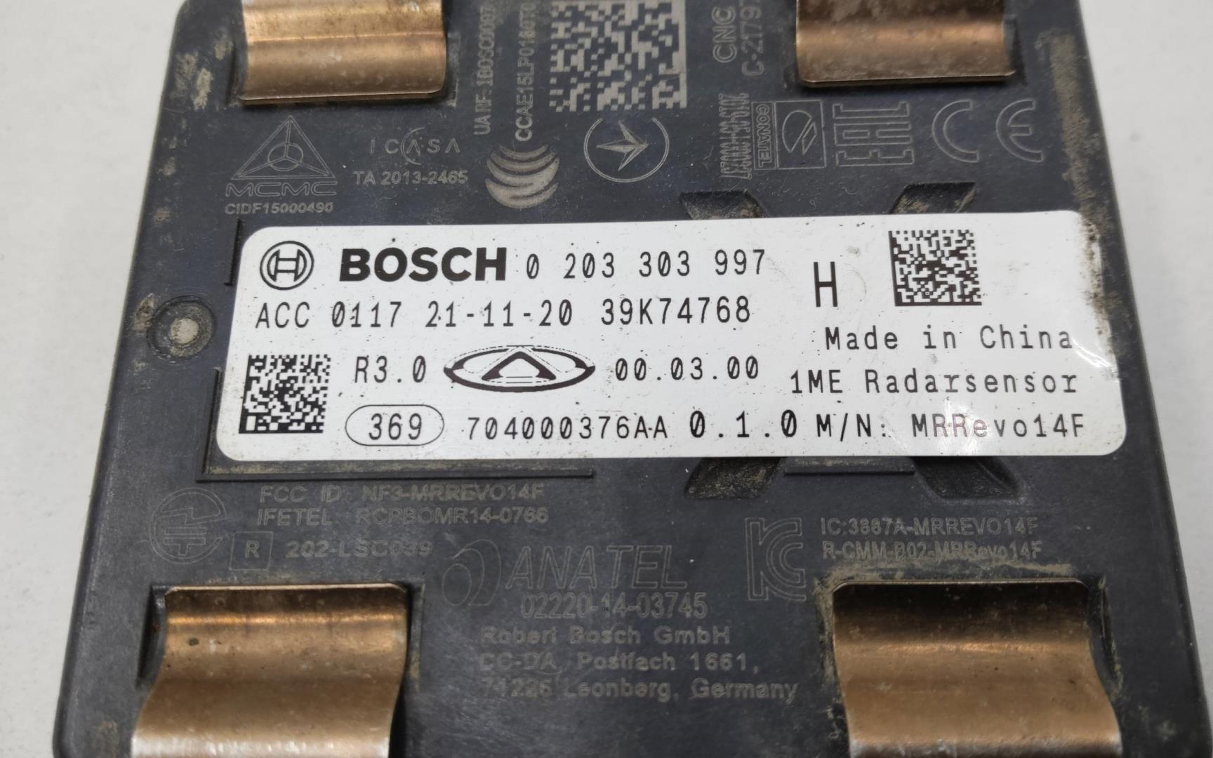 Радар круиз контроля