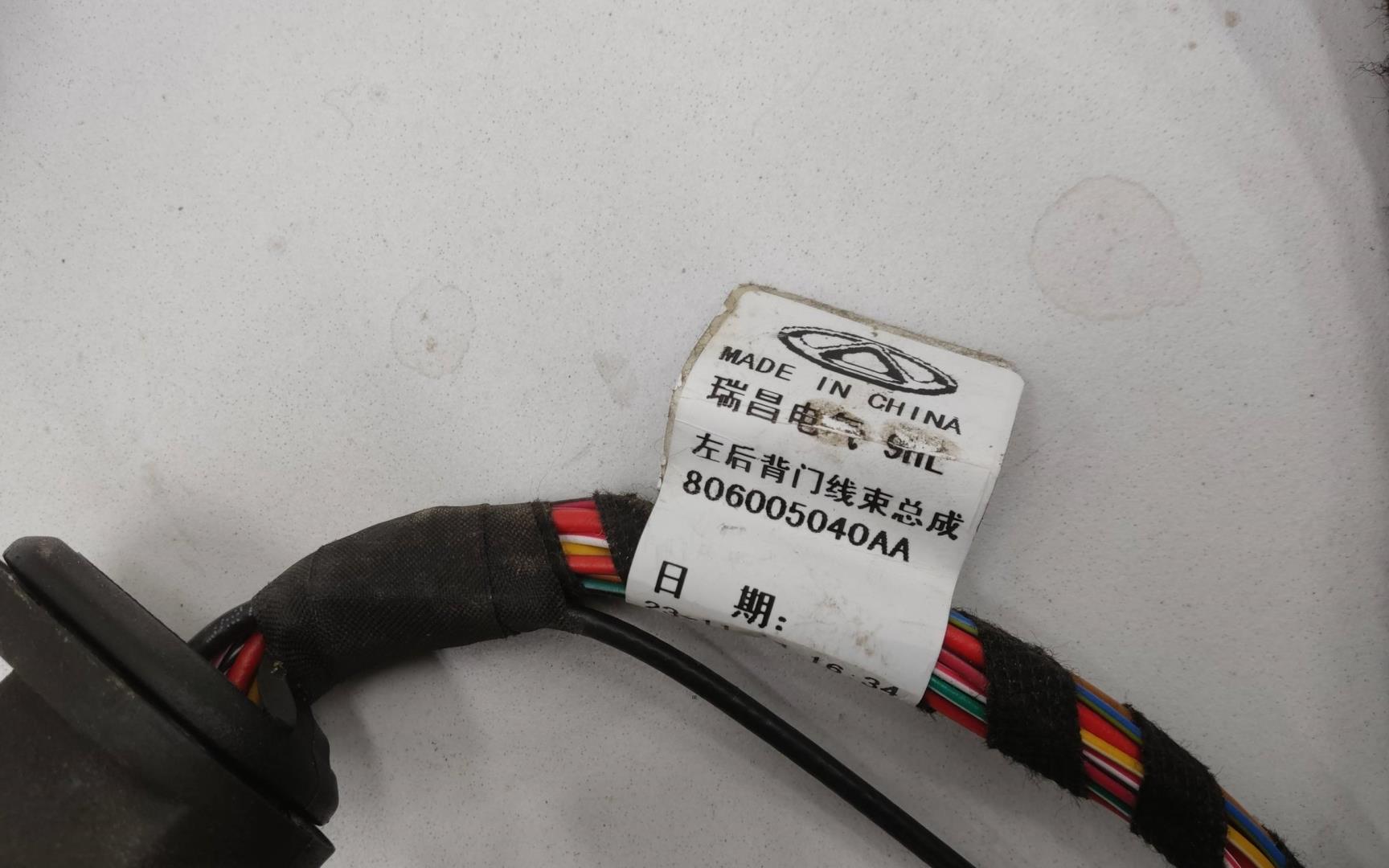 Проводка (коса)