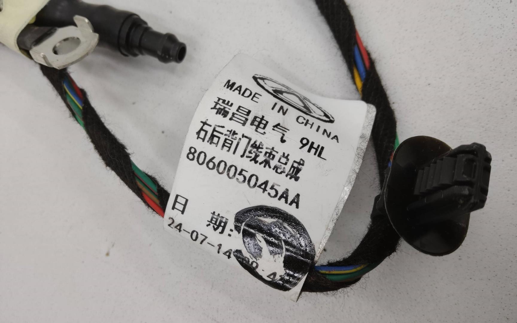 Проводка (коса)