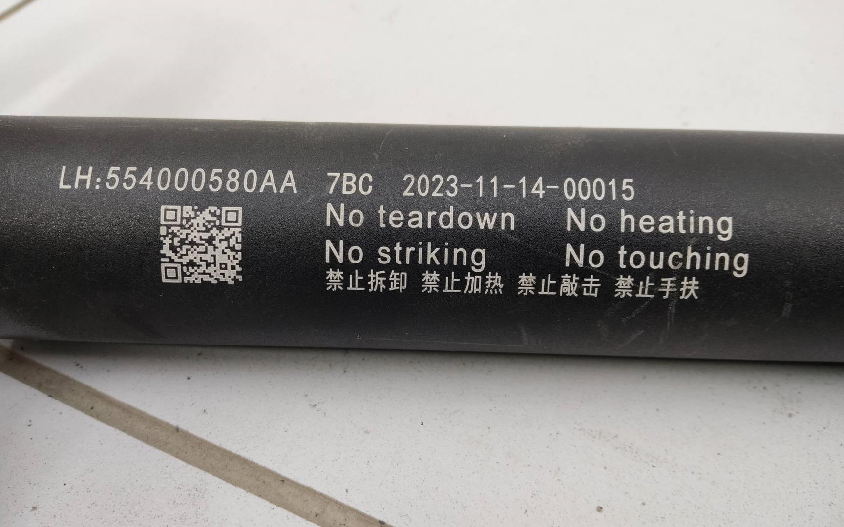 Моторчик крышки багажника