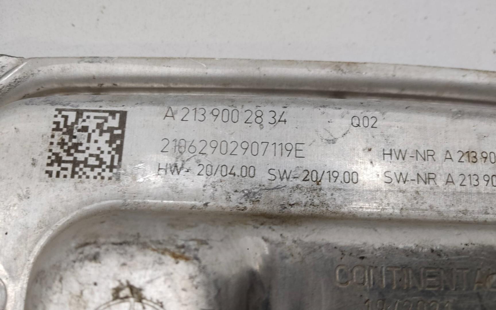 Блок электронный