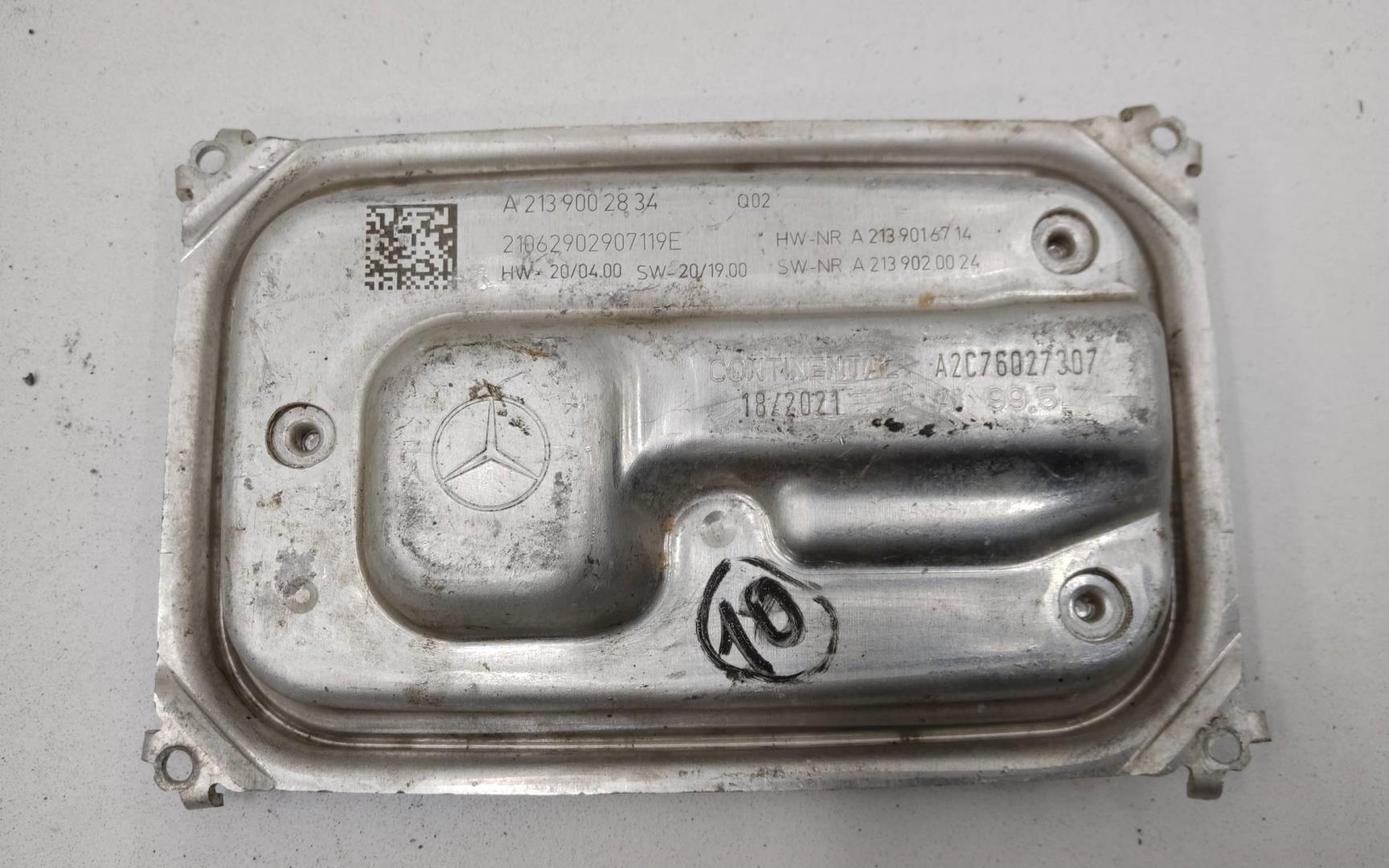 Блок электронный