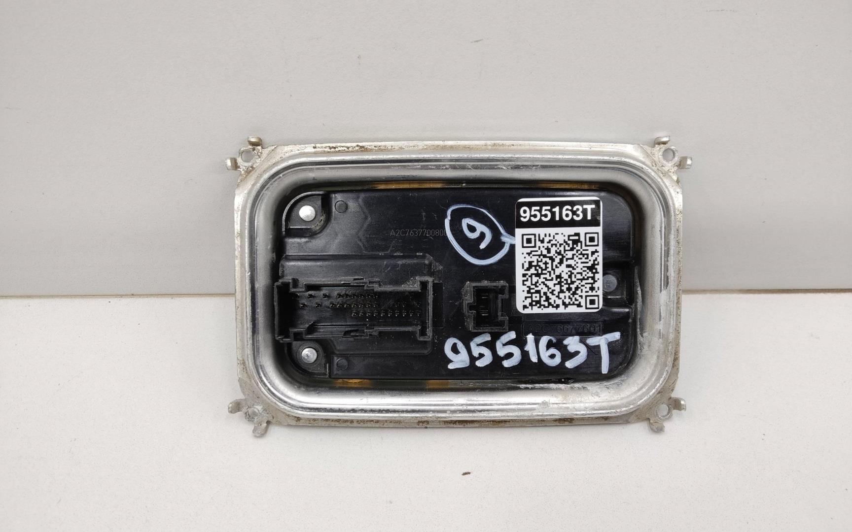 Блок электронный