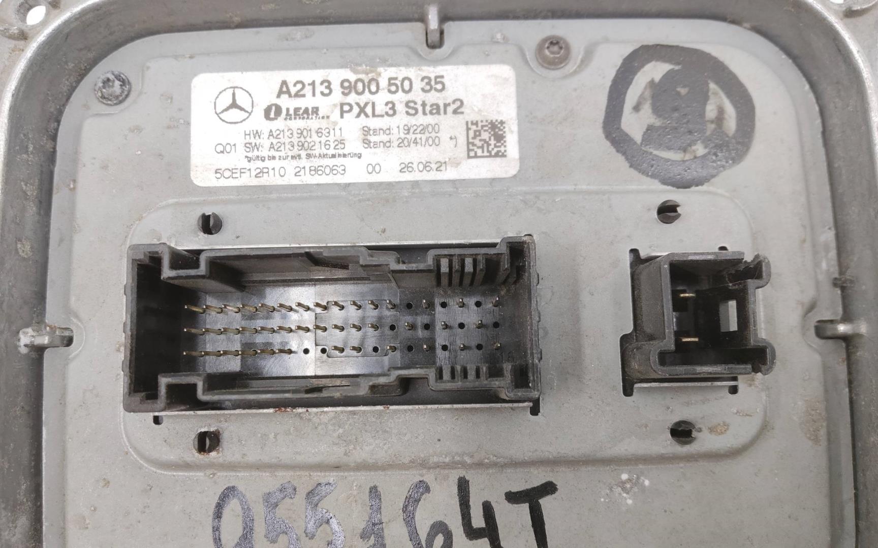 Блок электронный