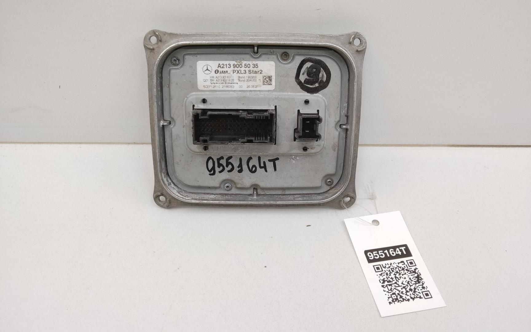 Блок электронный