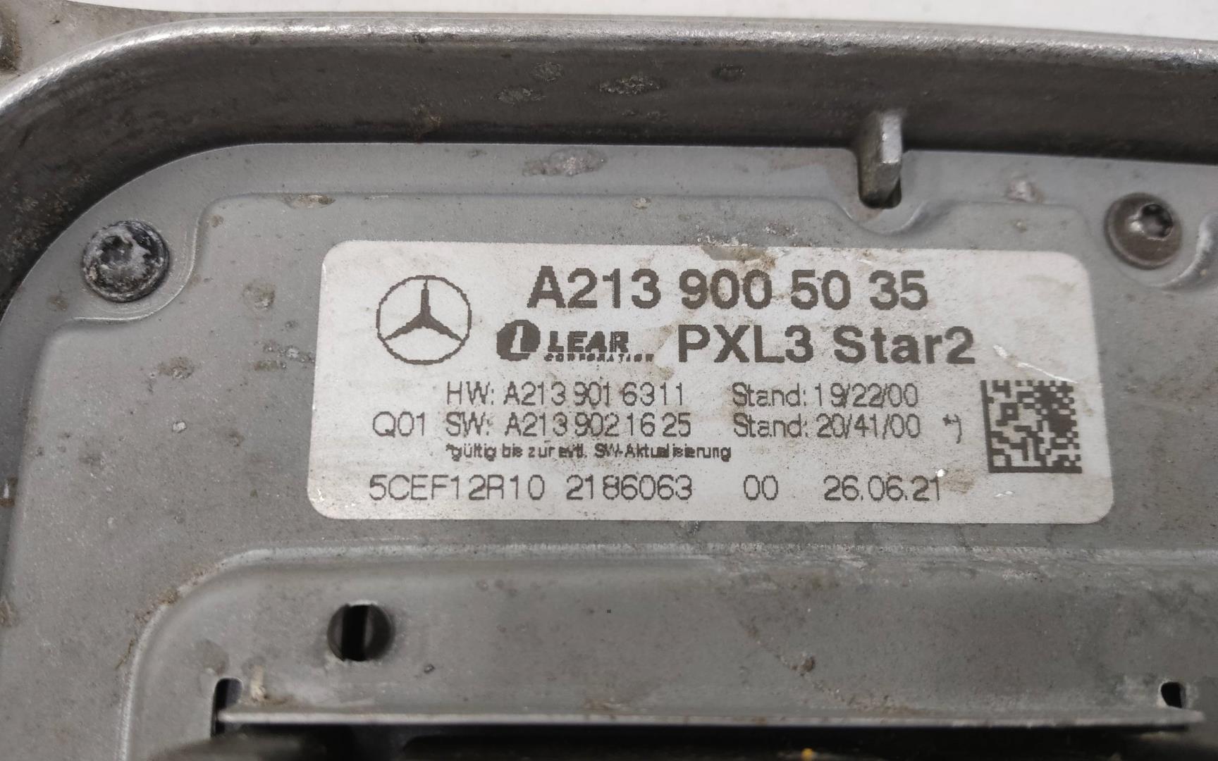 Блок электронный