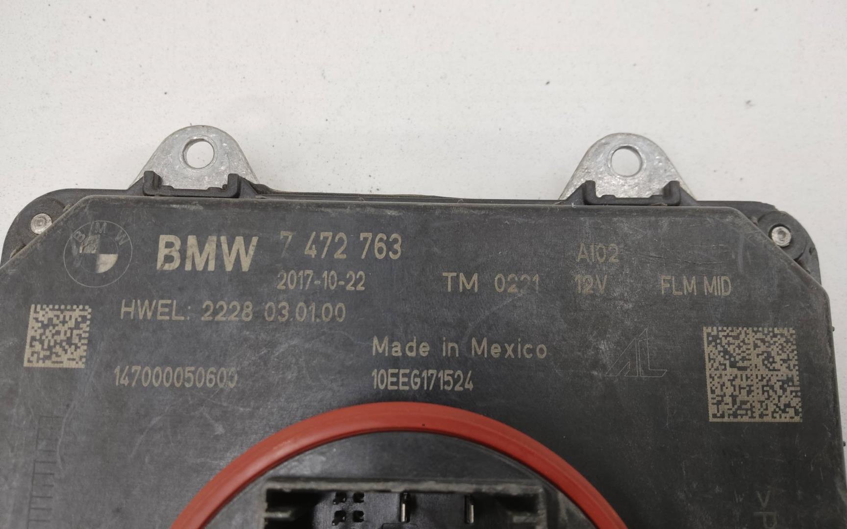 Блок управления светом фар