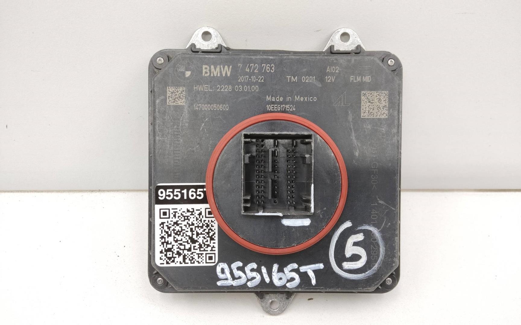 Блок управления светом фар