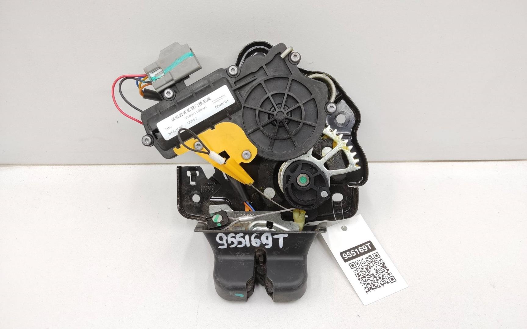 Замок багажника