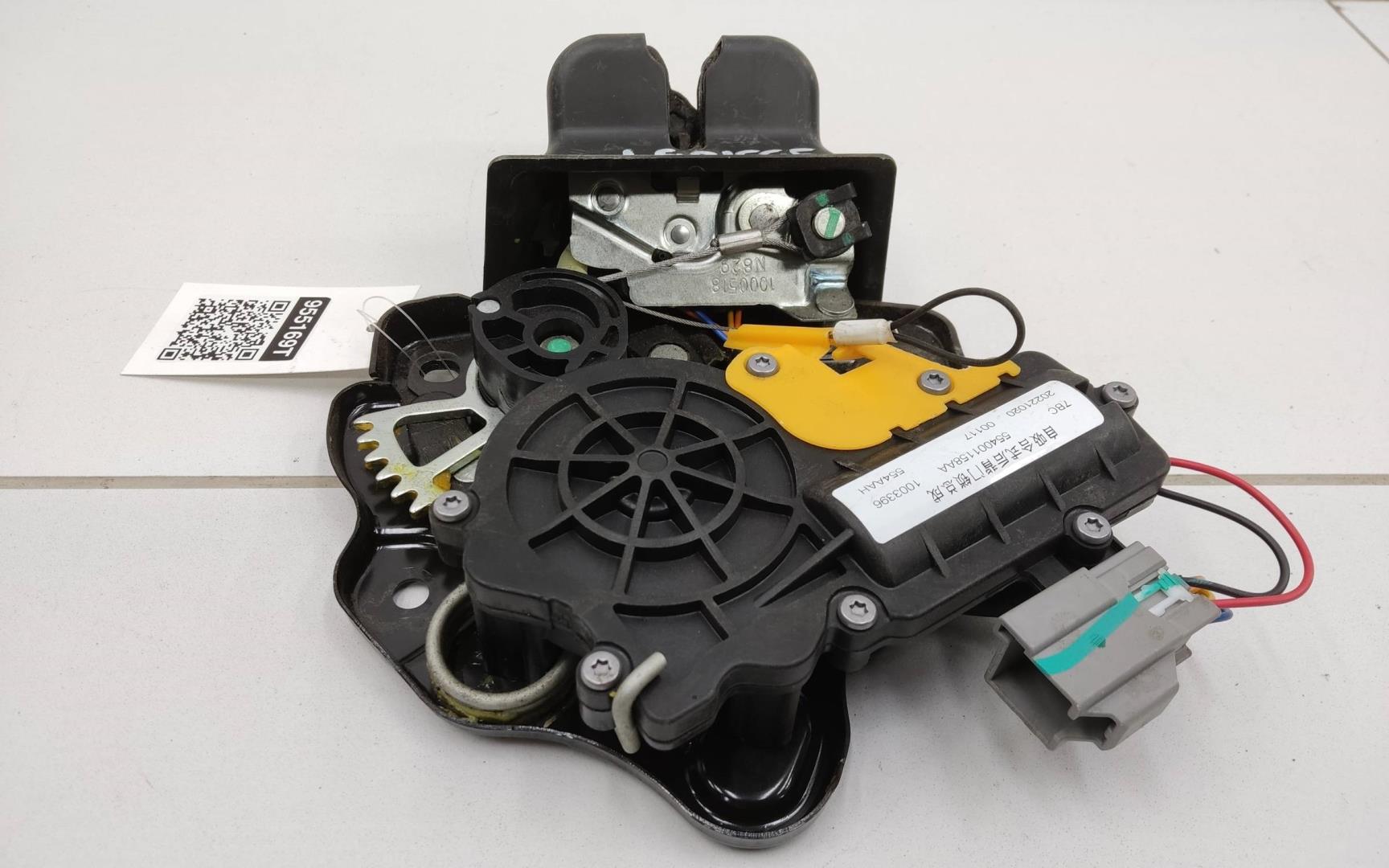 Замок багажника