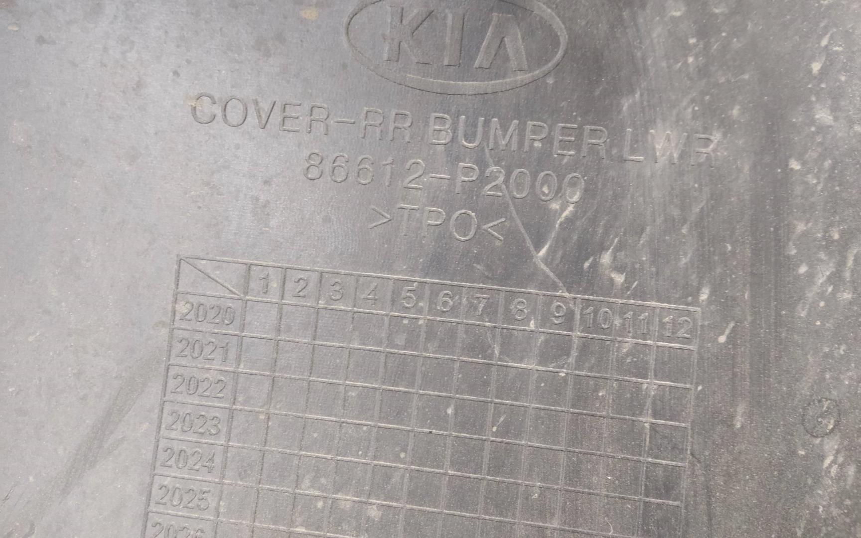 Юбка задняя