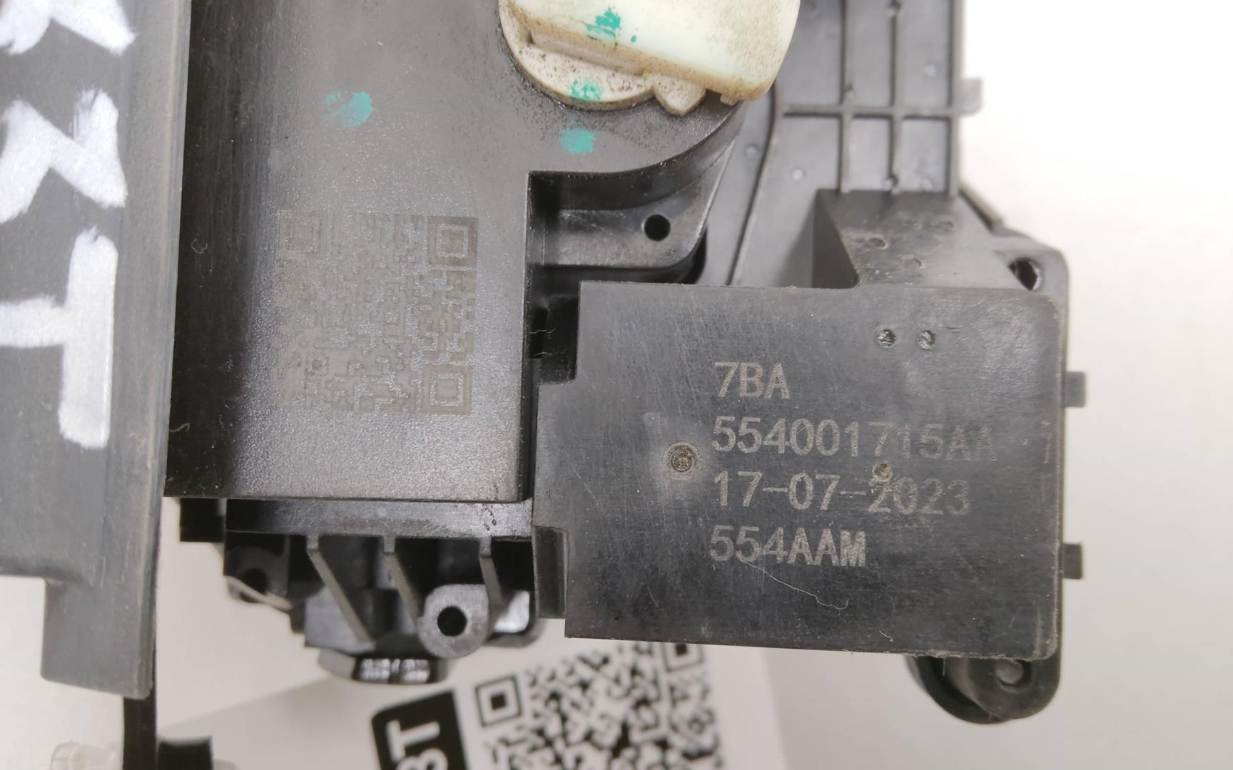 Замок багажника