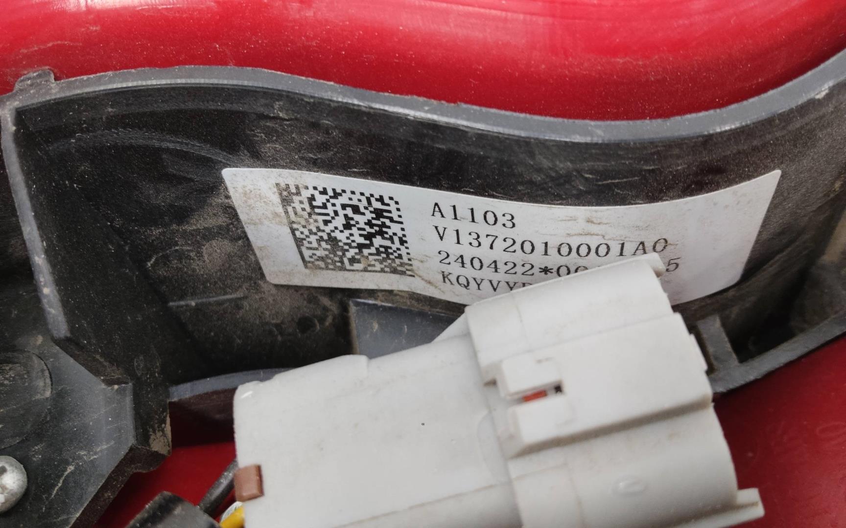 Фонарь задний левый