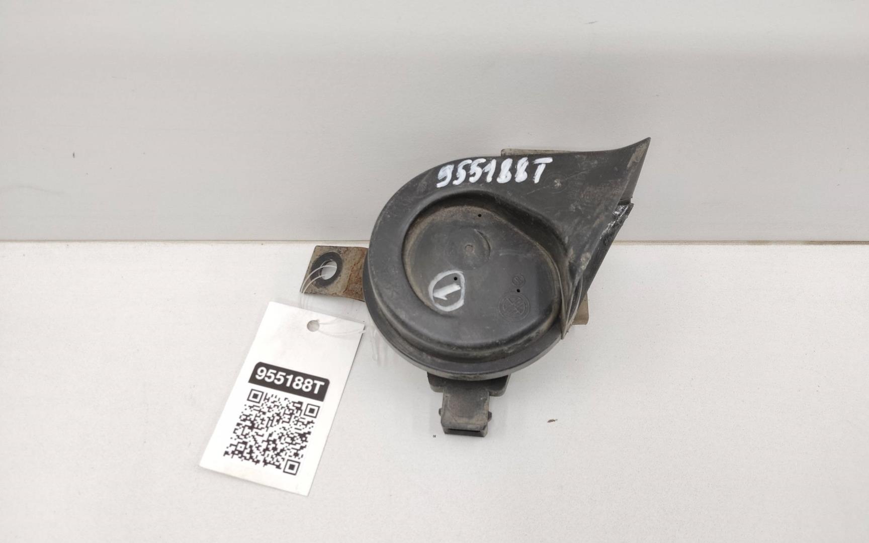 Сигнал звуковой