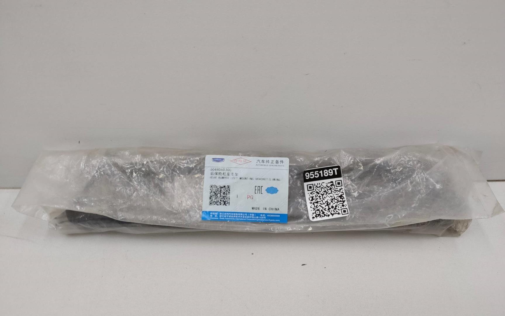 Кронштейн заднего бампера левый