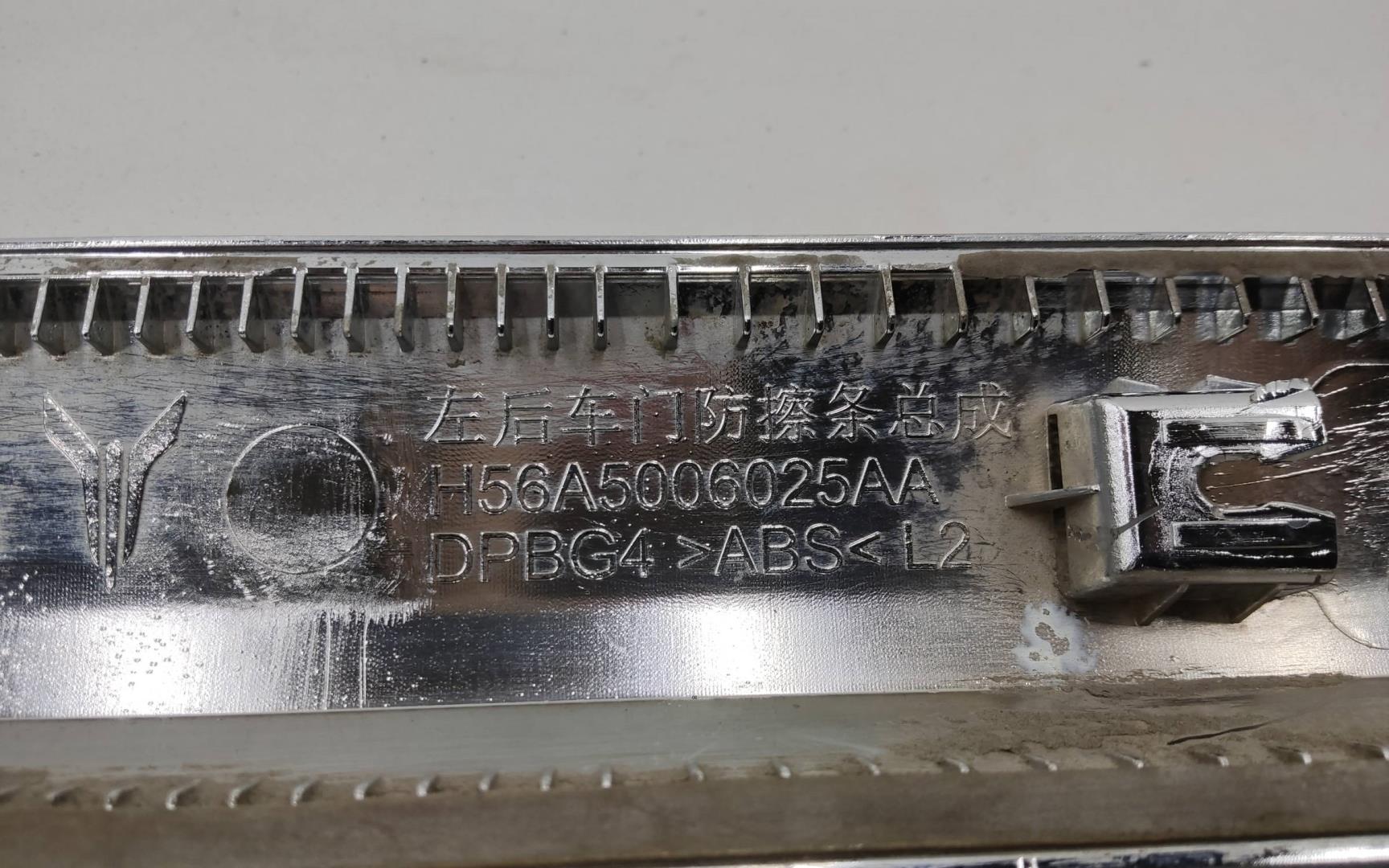 Молдинг задней левой двери