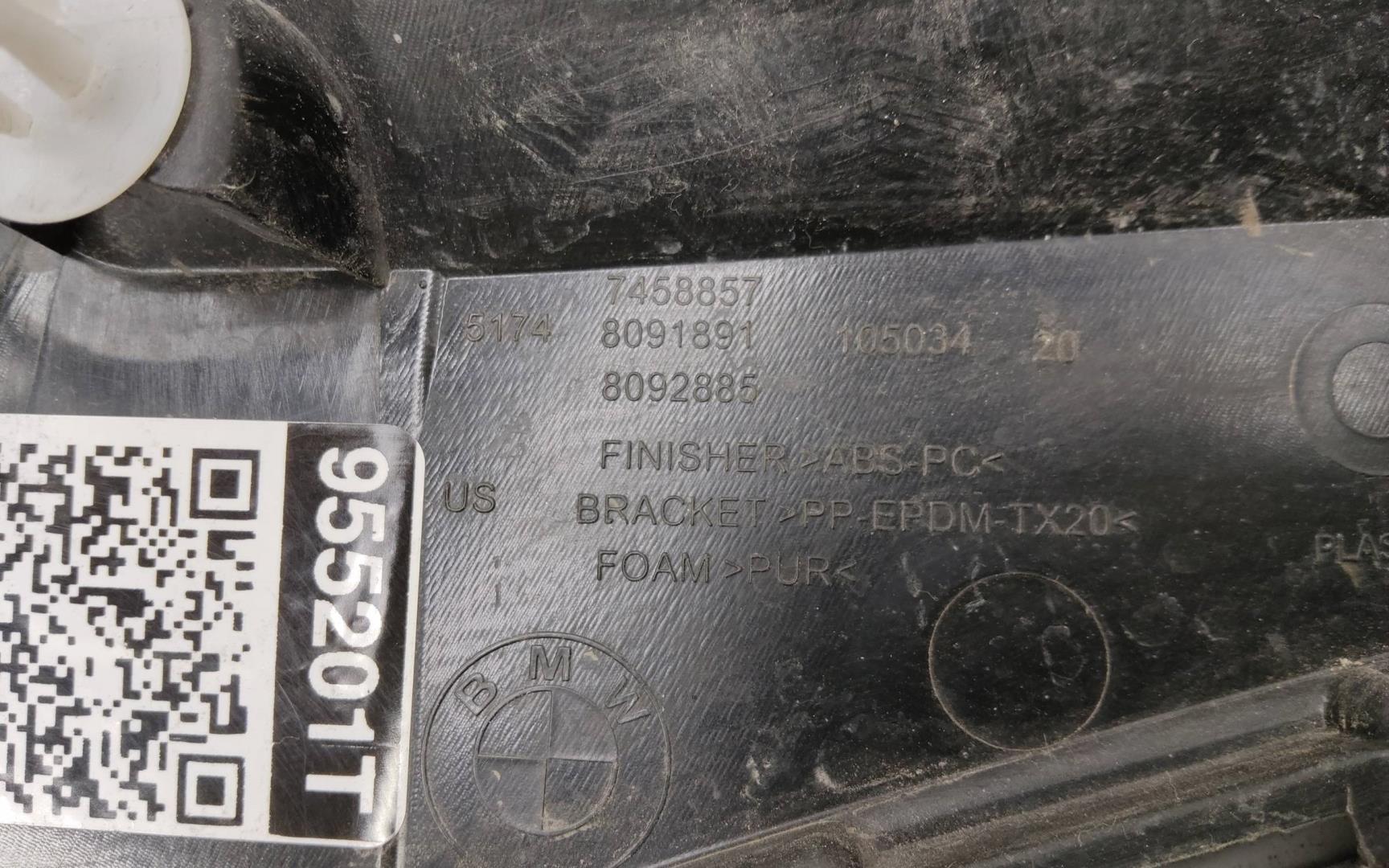 Накладка переднего крыла левого