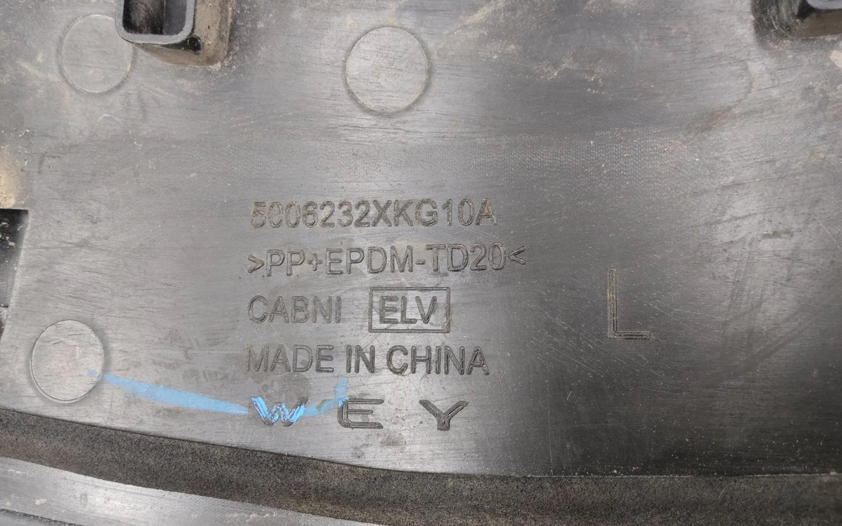 Накладка двери задней левой