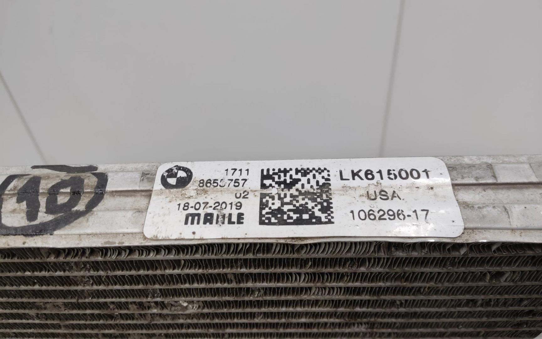 Радиатор охлаждения двигателя дополнительный