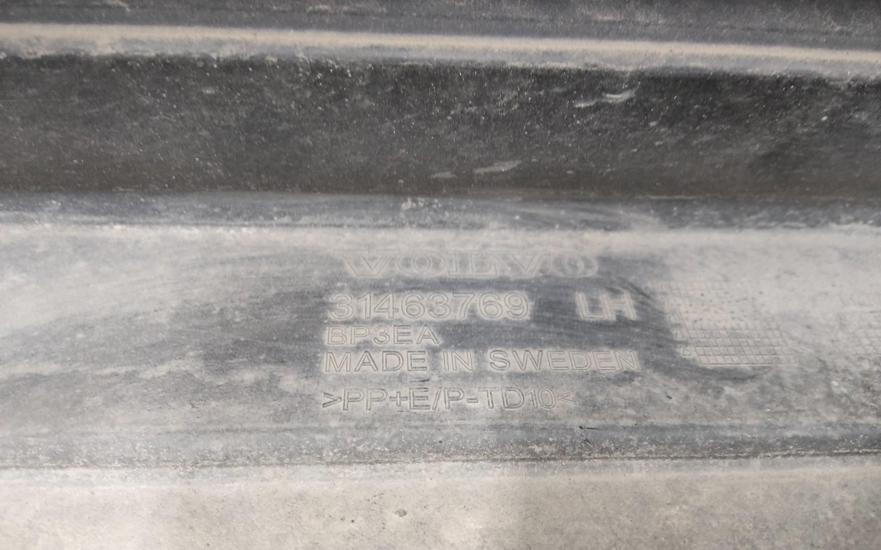 Накладка на порог (наружная)