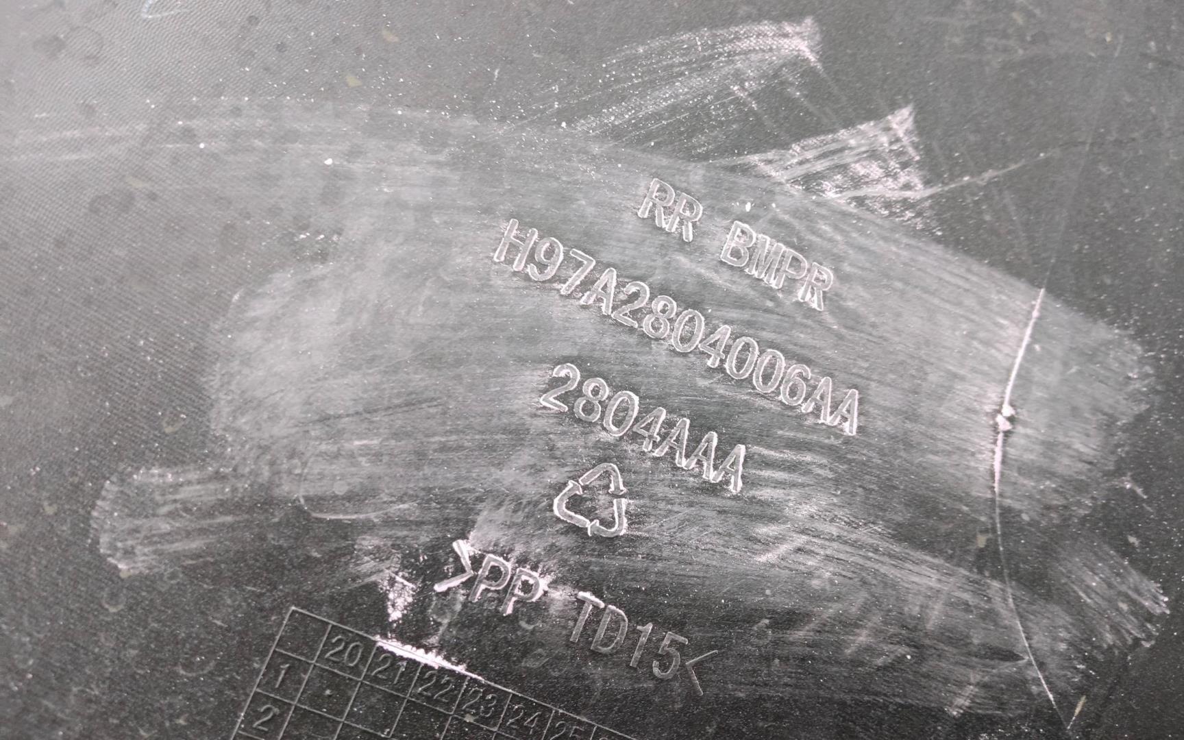 Бампер задний