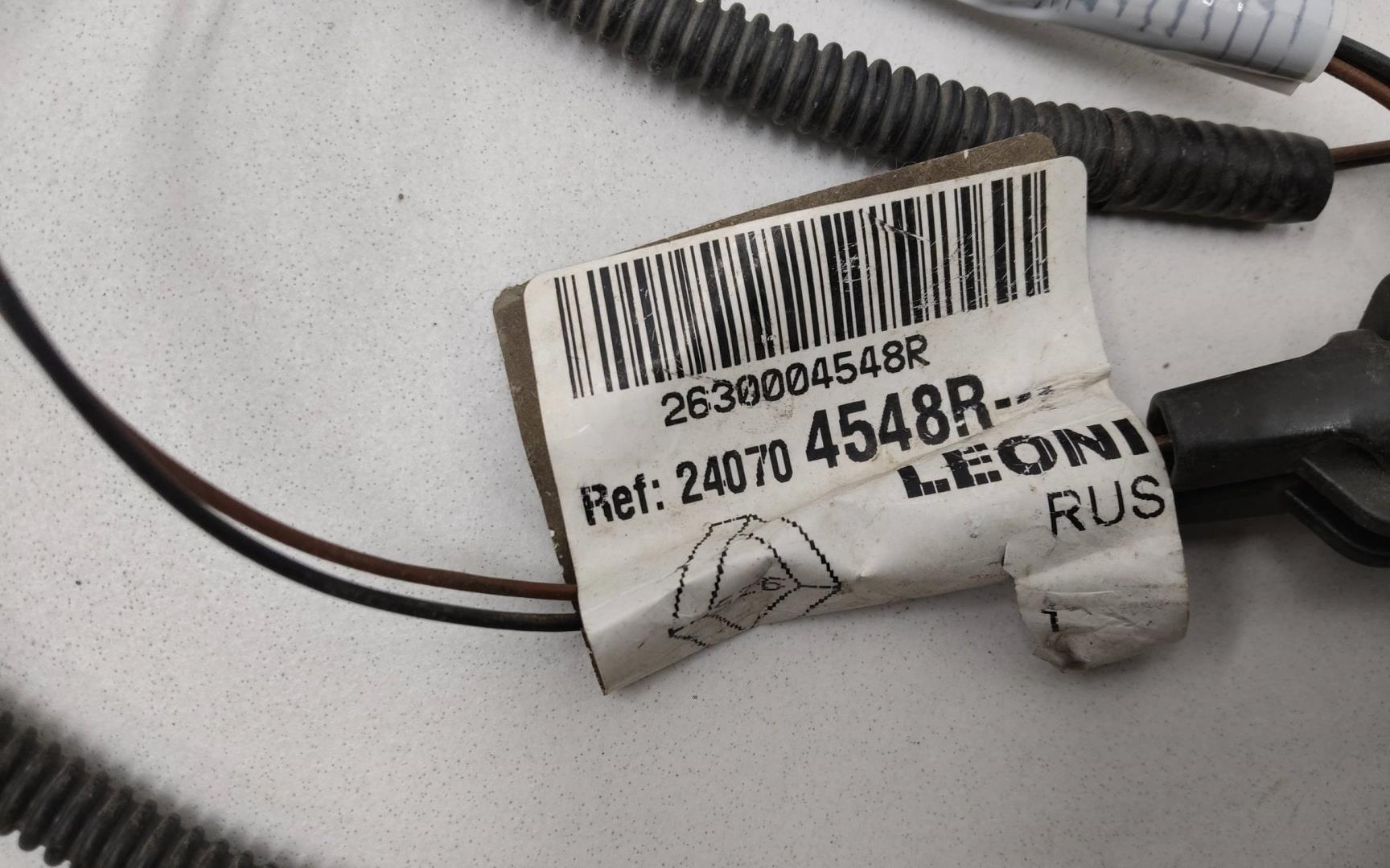 Проводка (коса)