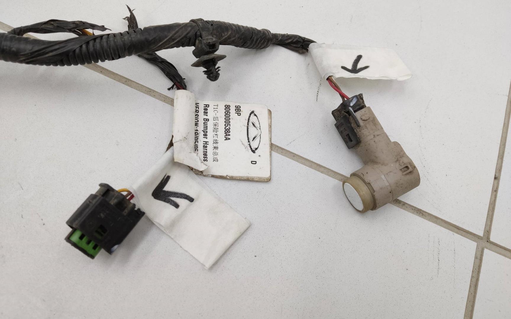 Проводка (коса)