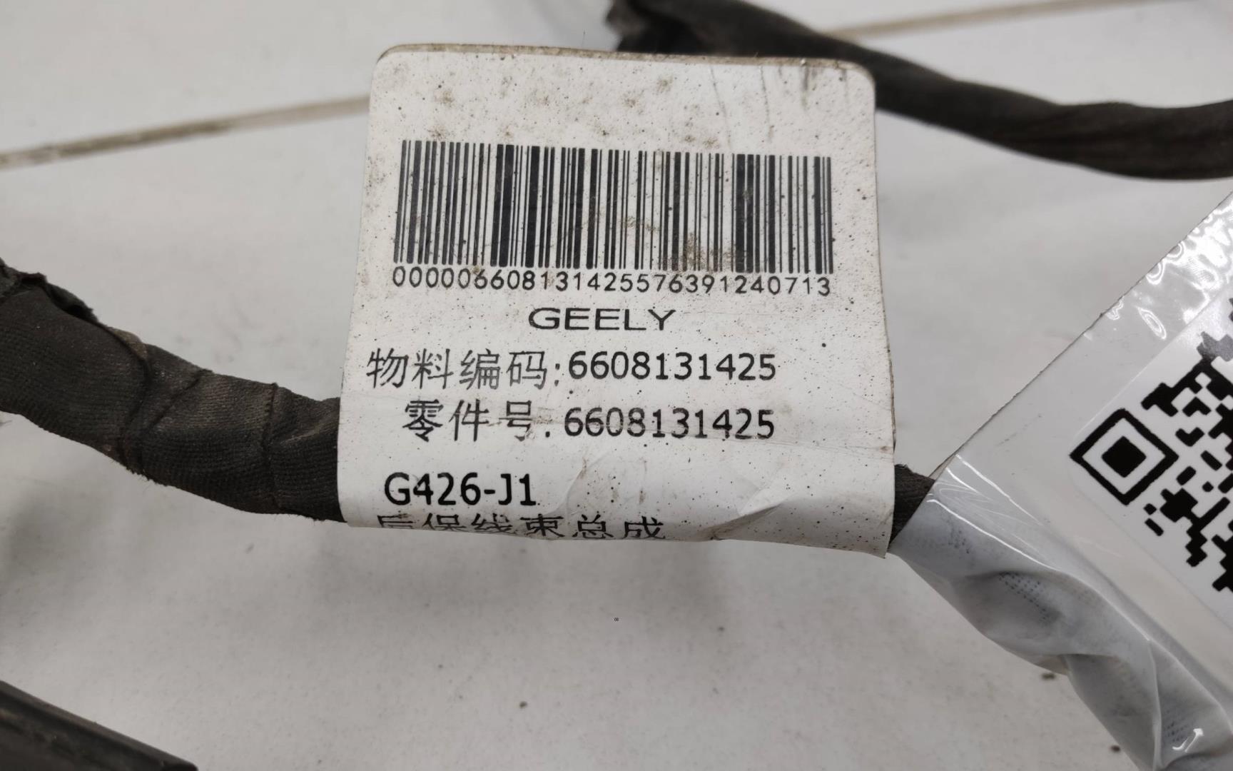 Проводка (коса)