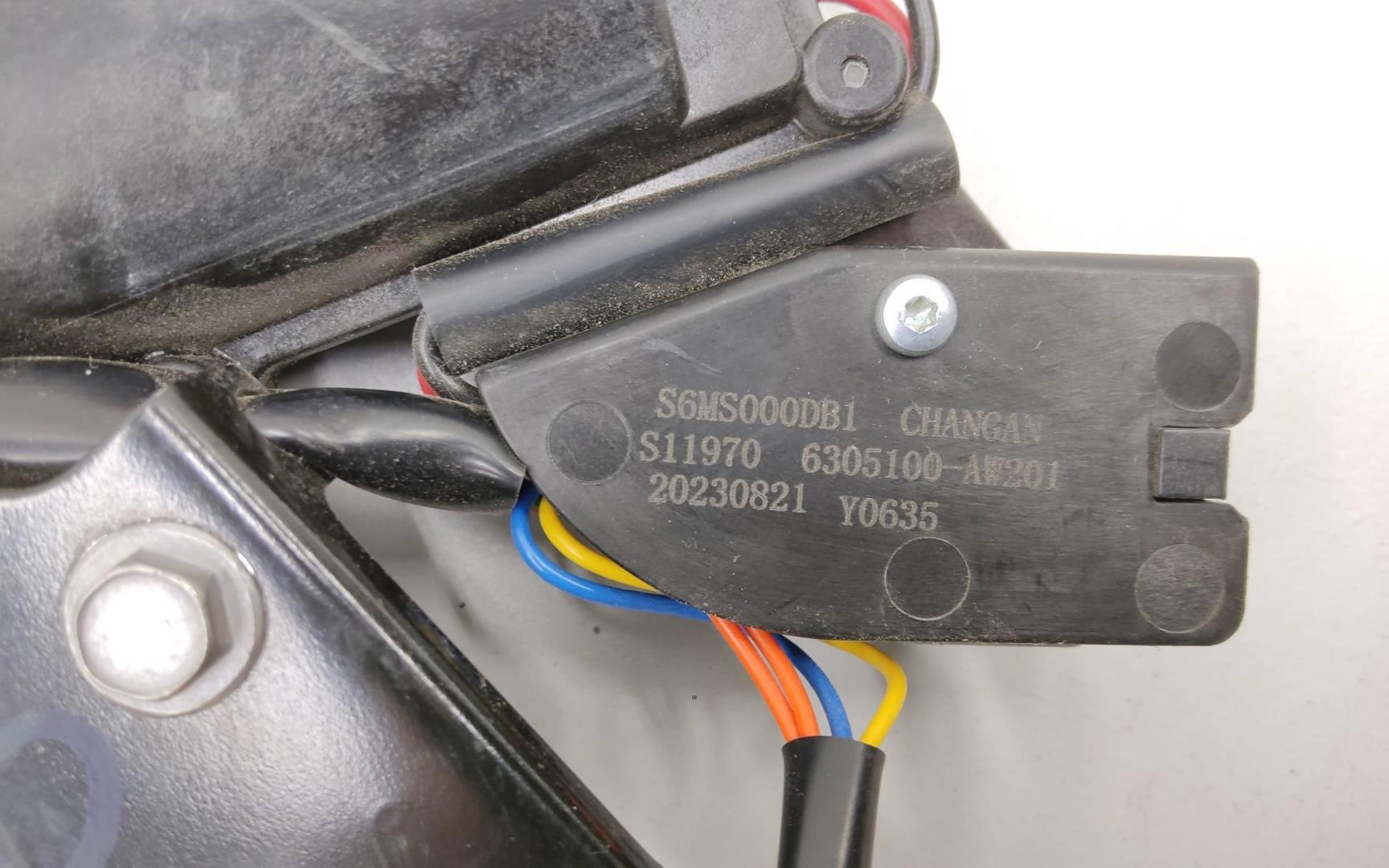 Замок багажника