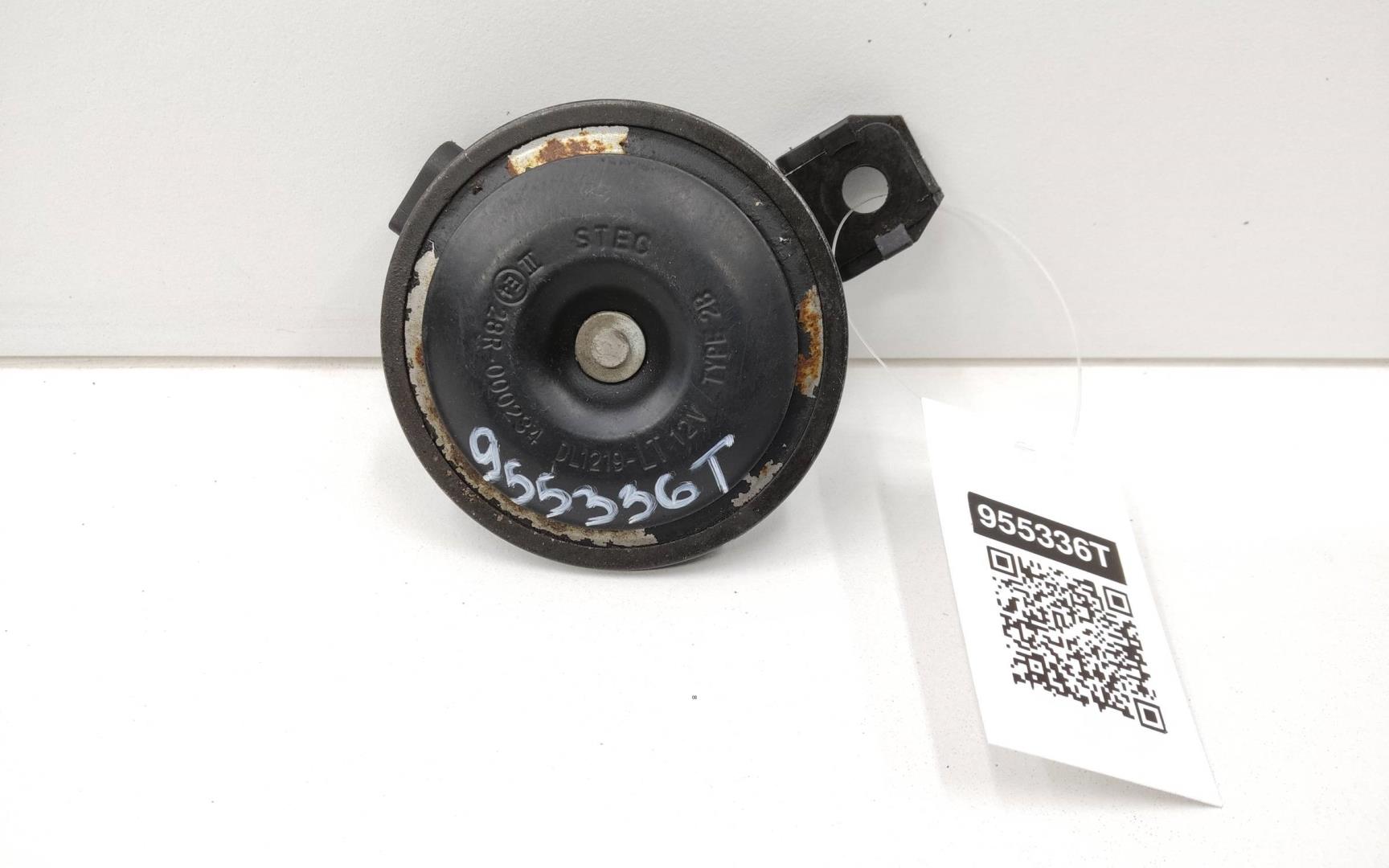 Сигнал звуковой