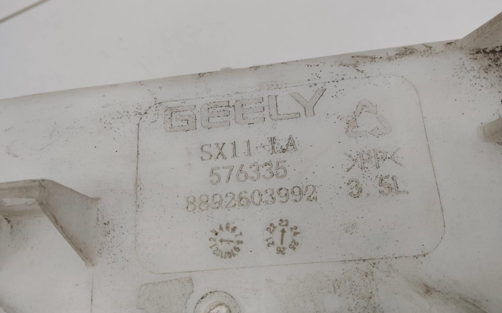 Бачок омывателя лобового стекла