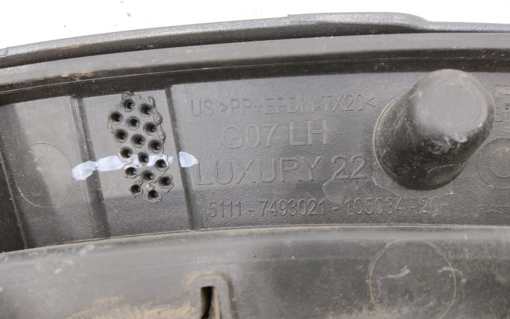 Накладка заднего крыла левого