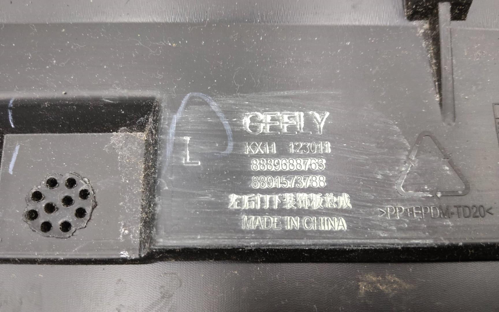 Накладка двери задней левой