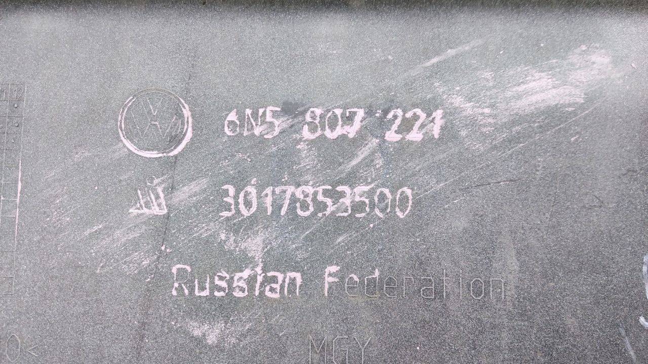 Бампер передний