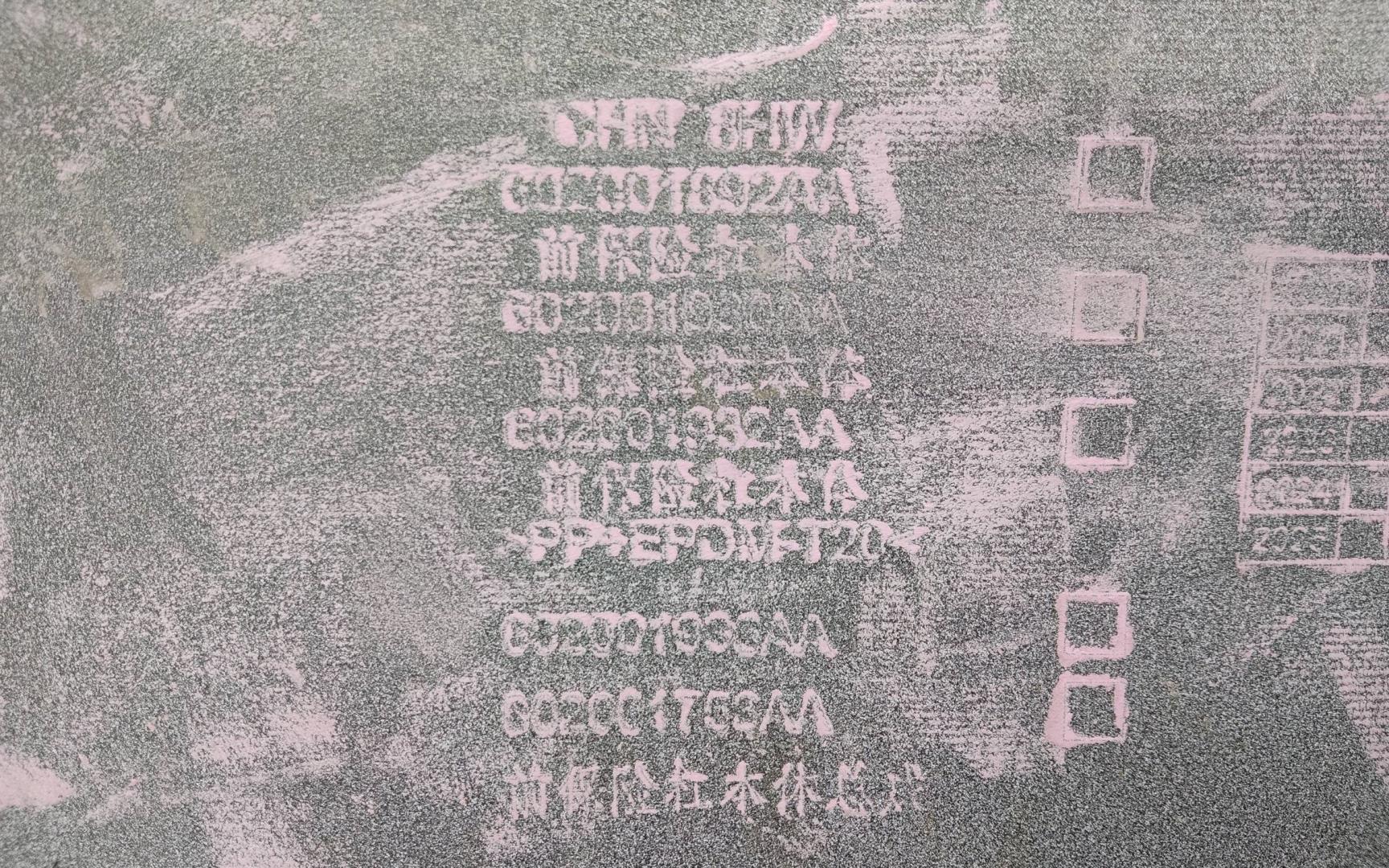 Бампер передний