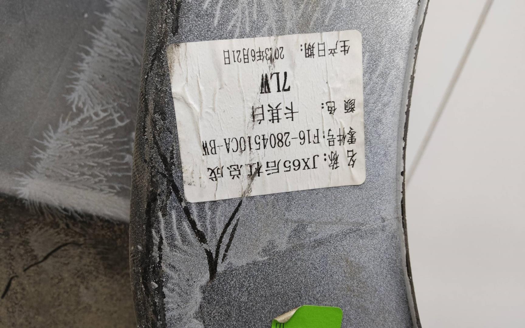 Бампер задний