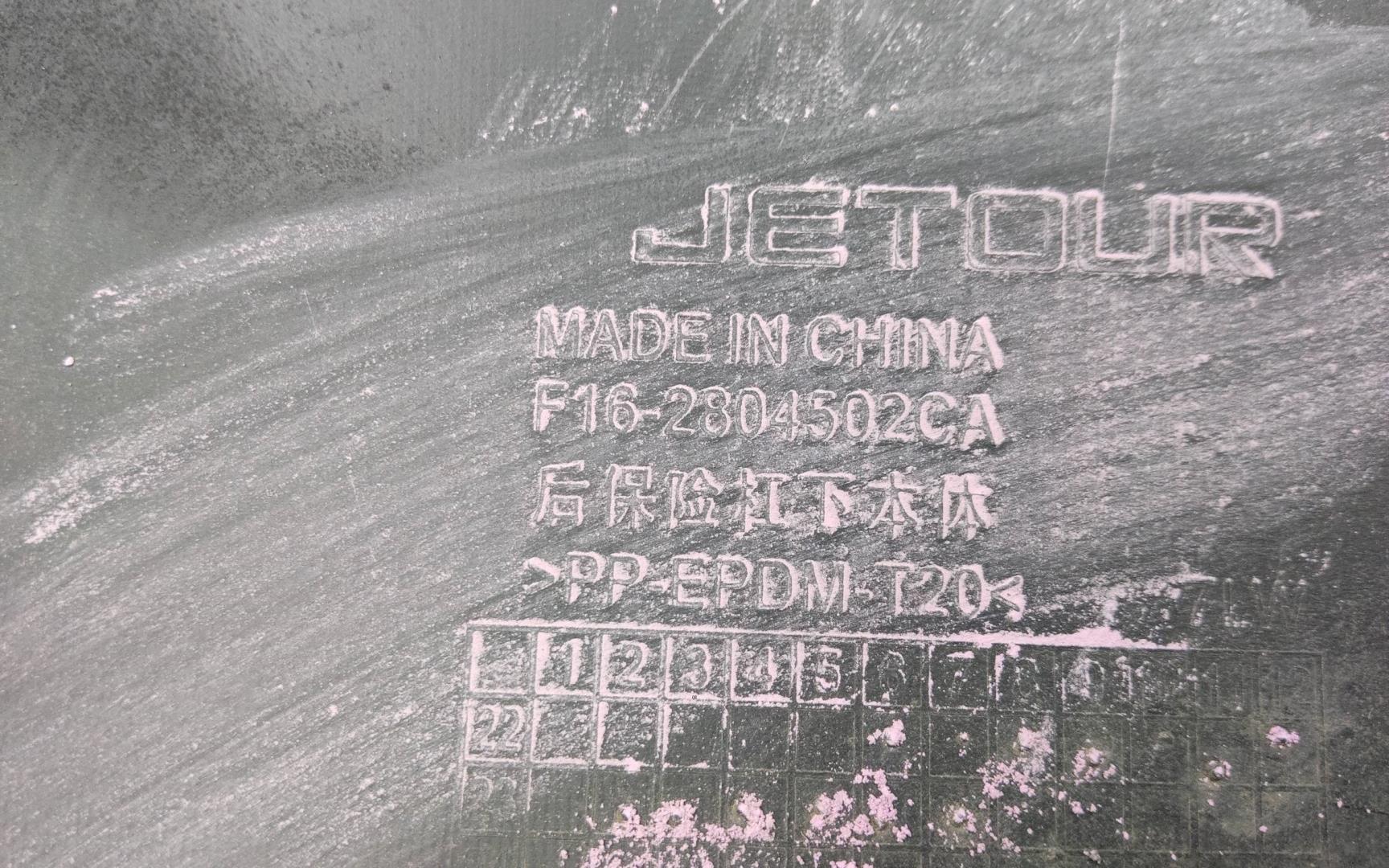 Бампер задний